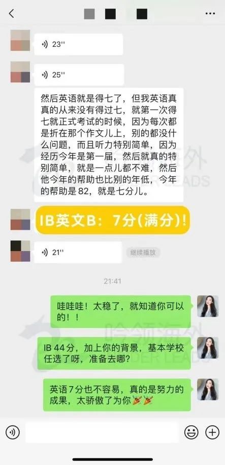 1674976594129864.jpg 4c9664ba3e2d83a3737467a10bbc272d_640_wx_fmt=jpeg&wxfrom=5&wx_lazy=1&wx_co=1.jpg