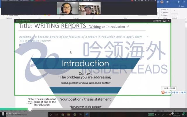 准留学们,essay学术写作你准备好了吗?
