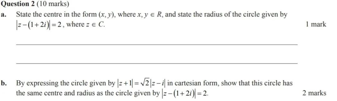 VCE高数SM | 听说,今年这些题必考?